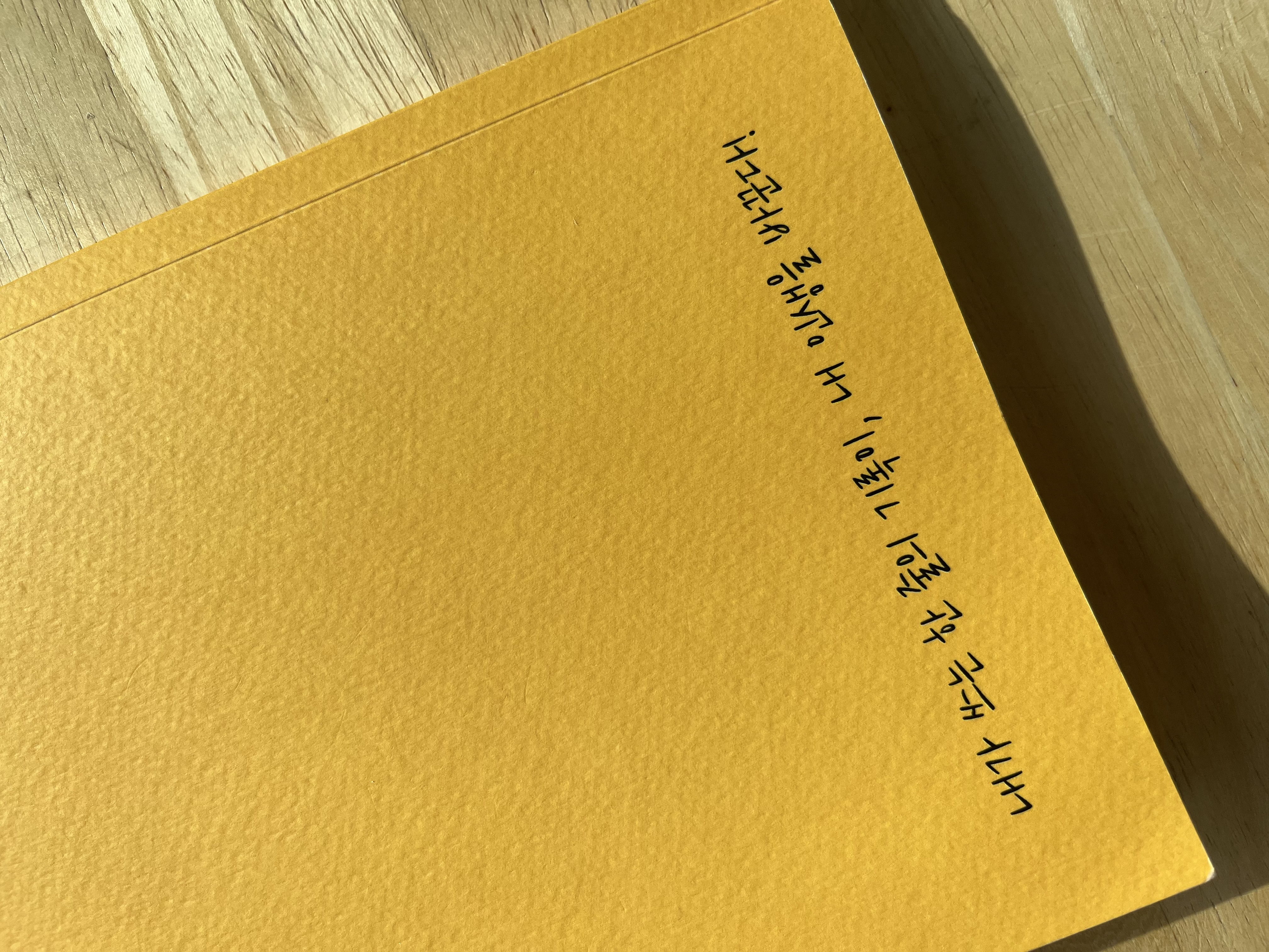 꿈의 노트 슬로건