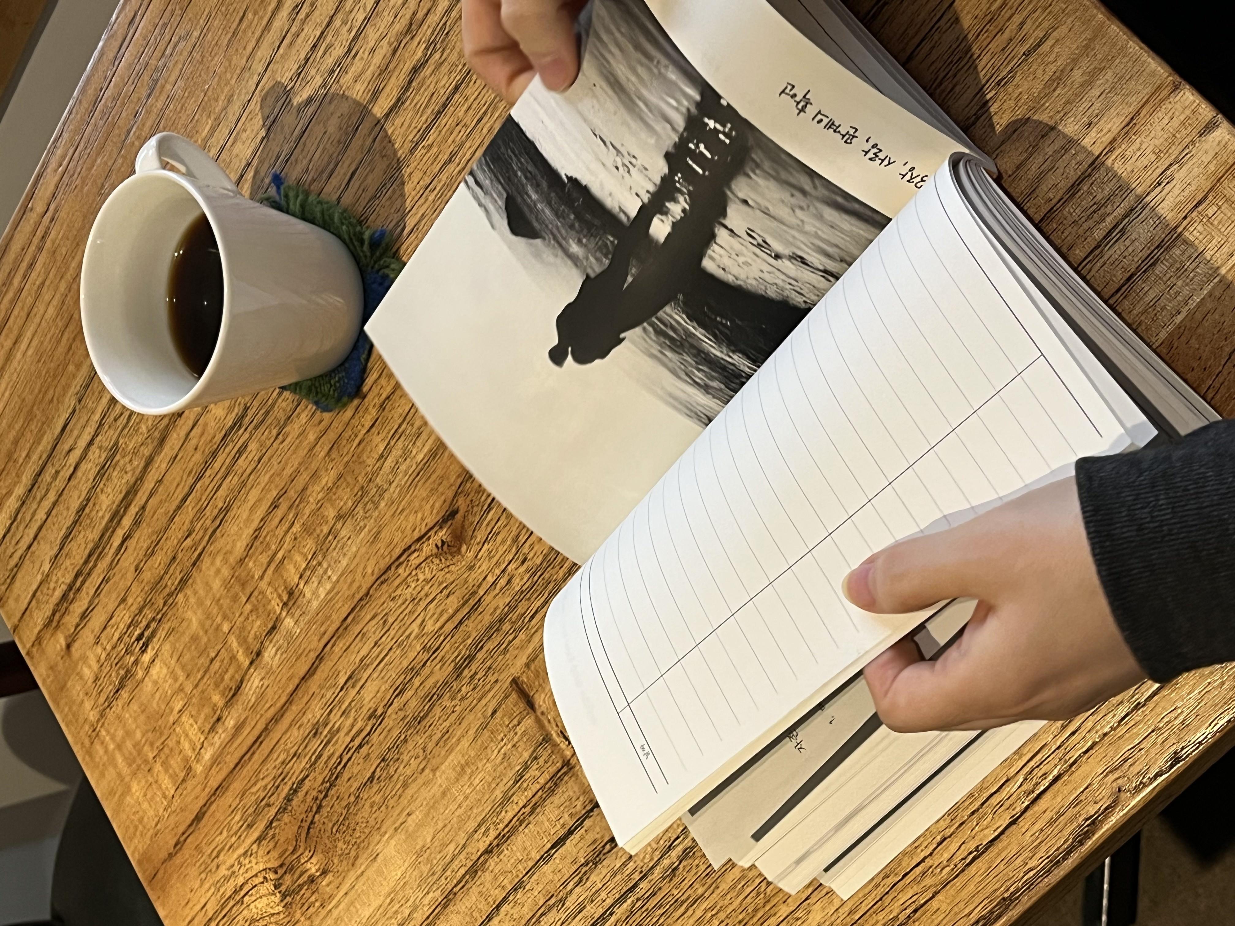 사랑과 관계의 확언