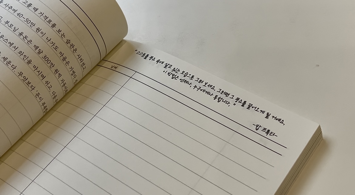 풍요의 확언 문구